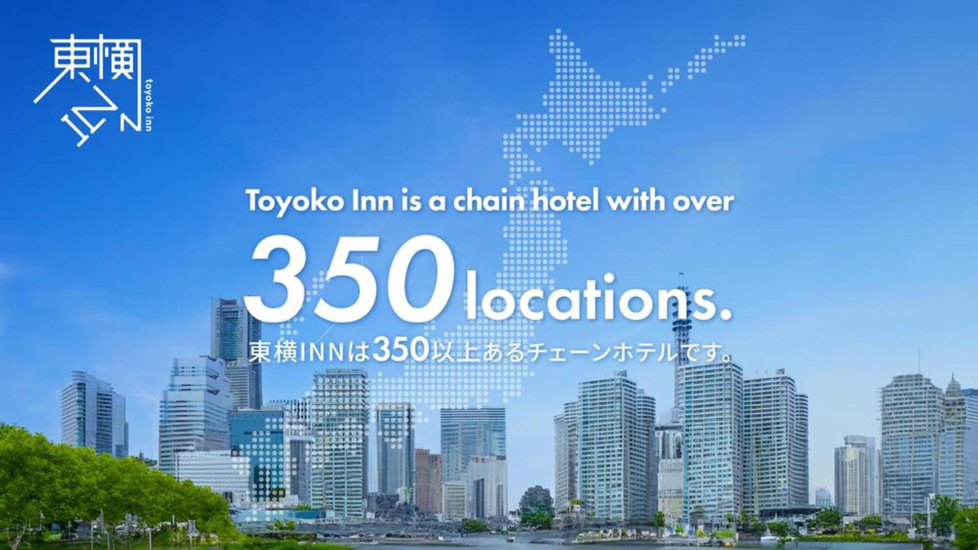 Toyoko Inn Tokyo Eki Shin Ohashi Mae Extérieur photo
